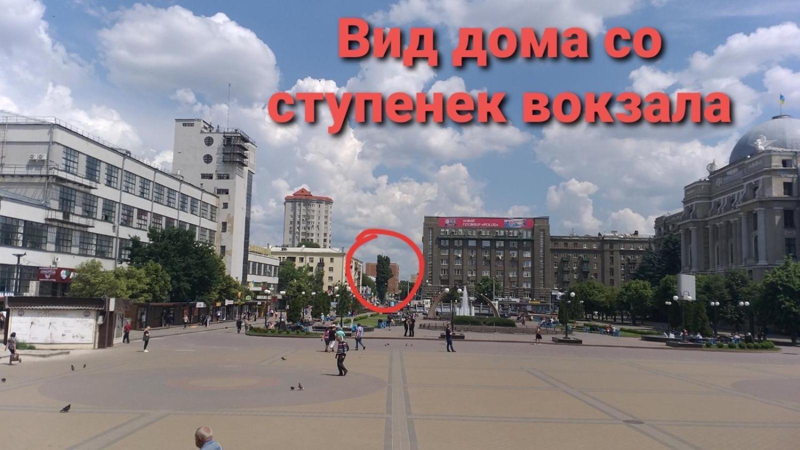 Комфортная Студия Вокзал Харьков-Пассажирский מראה חיצוני תמונה